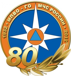 Международная эмблема гражданской обороны
