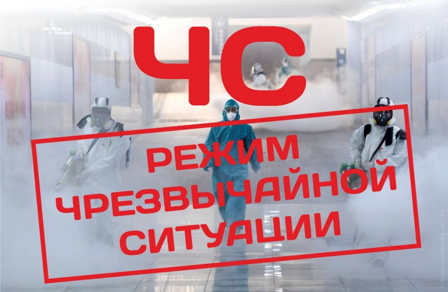 Об особом режиме замолвите слово